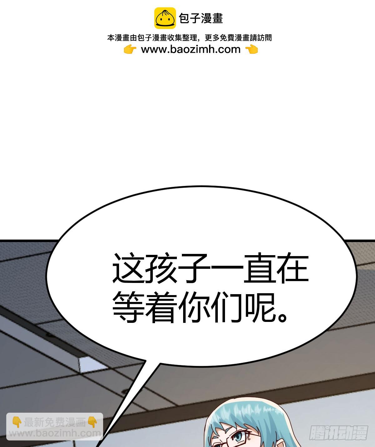 358 彤彤对不起(1/2)-第348话