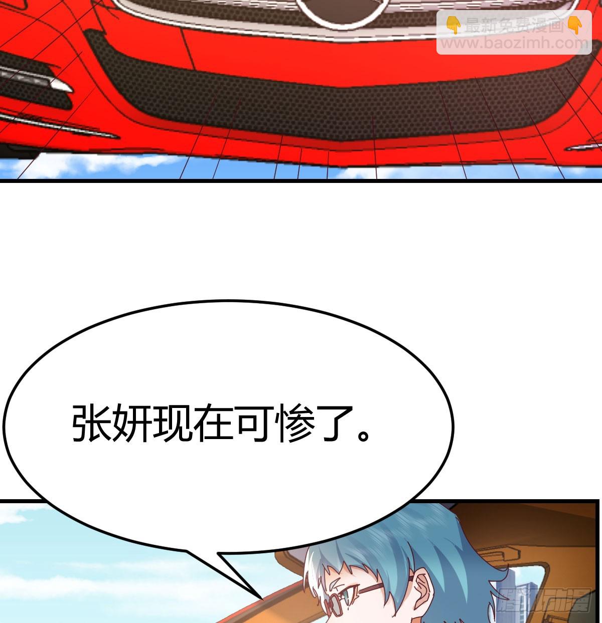 358 彤彤对不起(1/2)-第348话