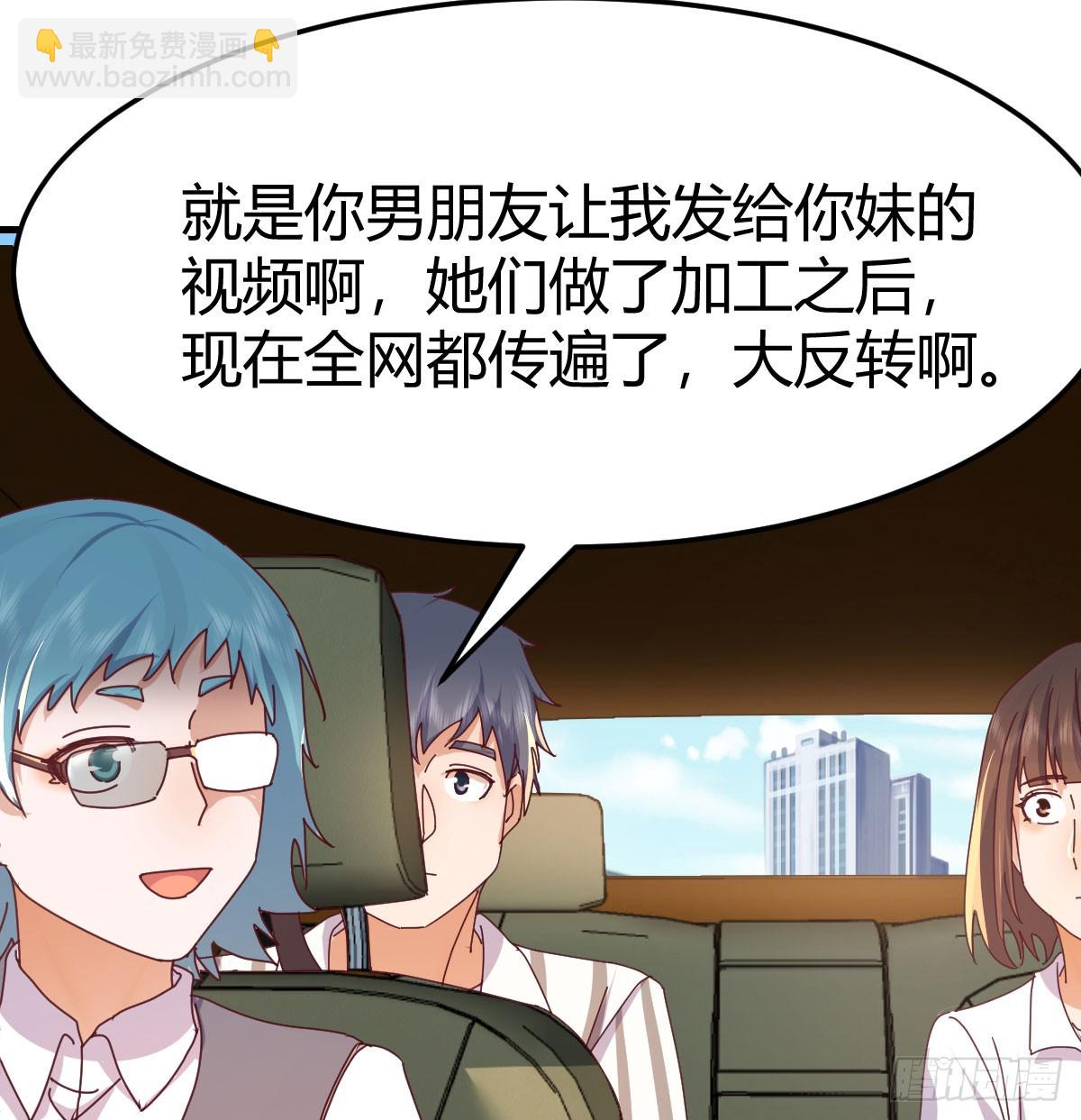 358 彤彤对不起(1/2)-第348话