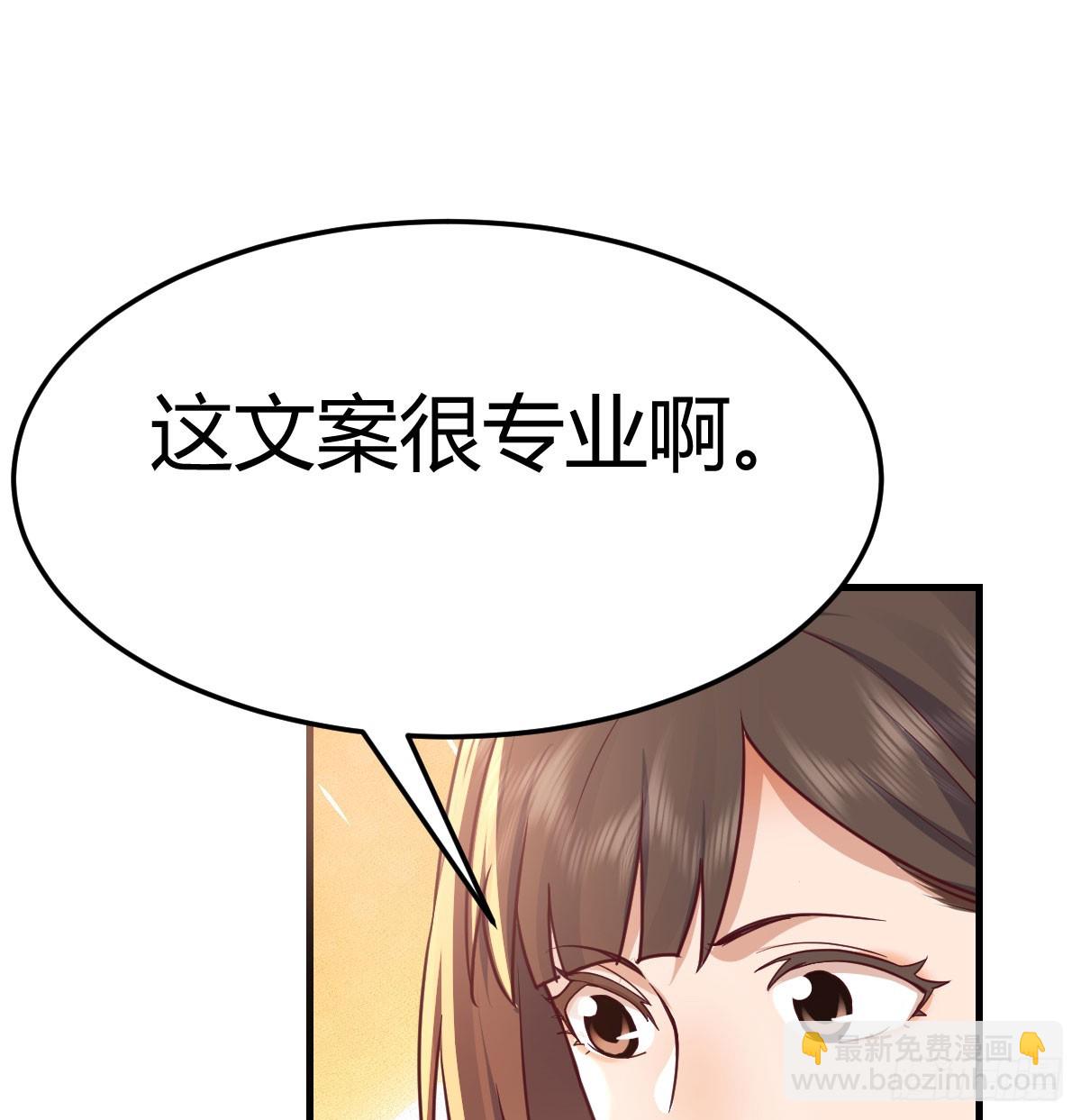 358 彤彤对不起(1/2)-第348话