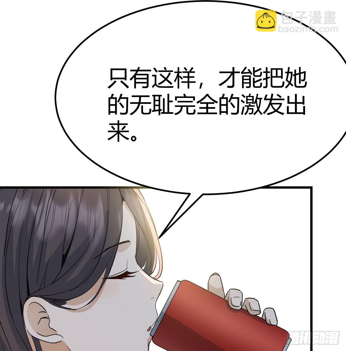 358 彤彤对不起(1/2)-第348话