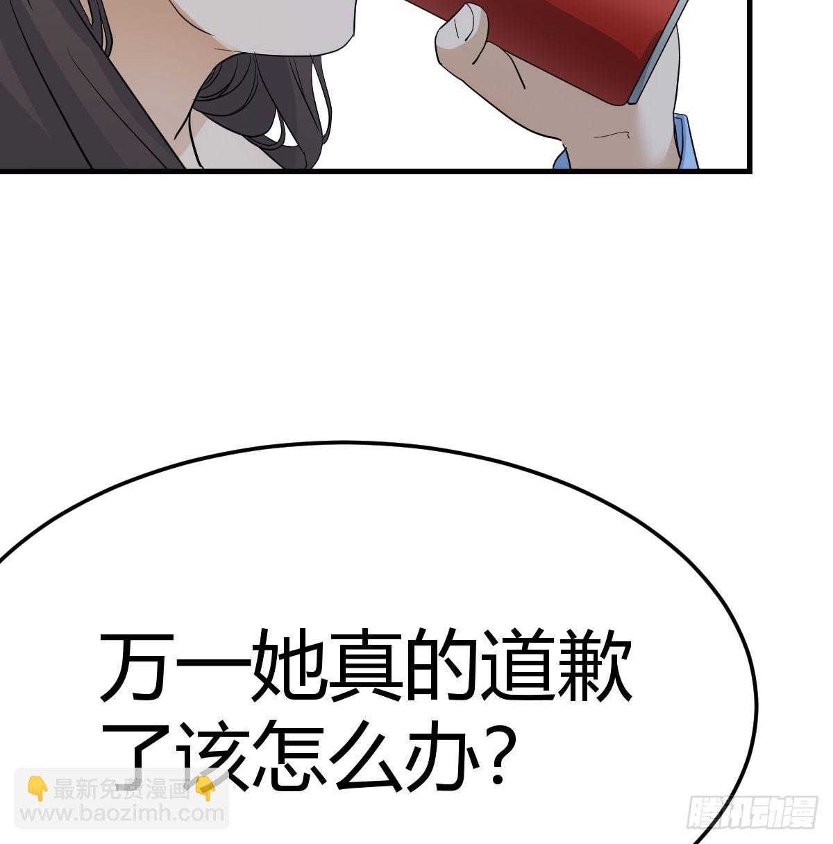 358 彤彤对不起(1/2)-第348话