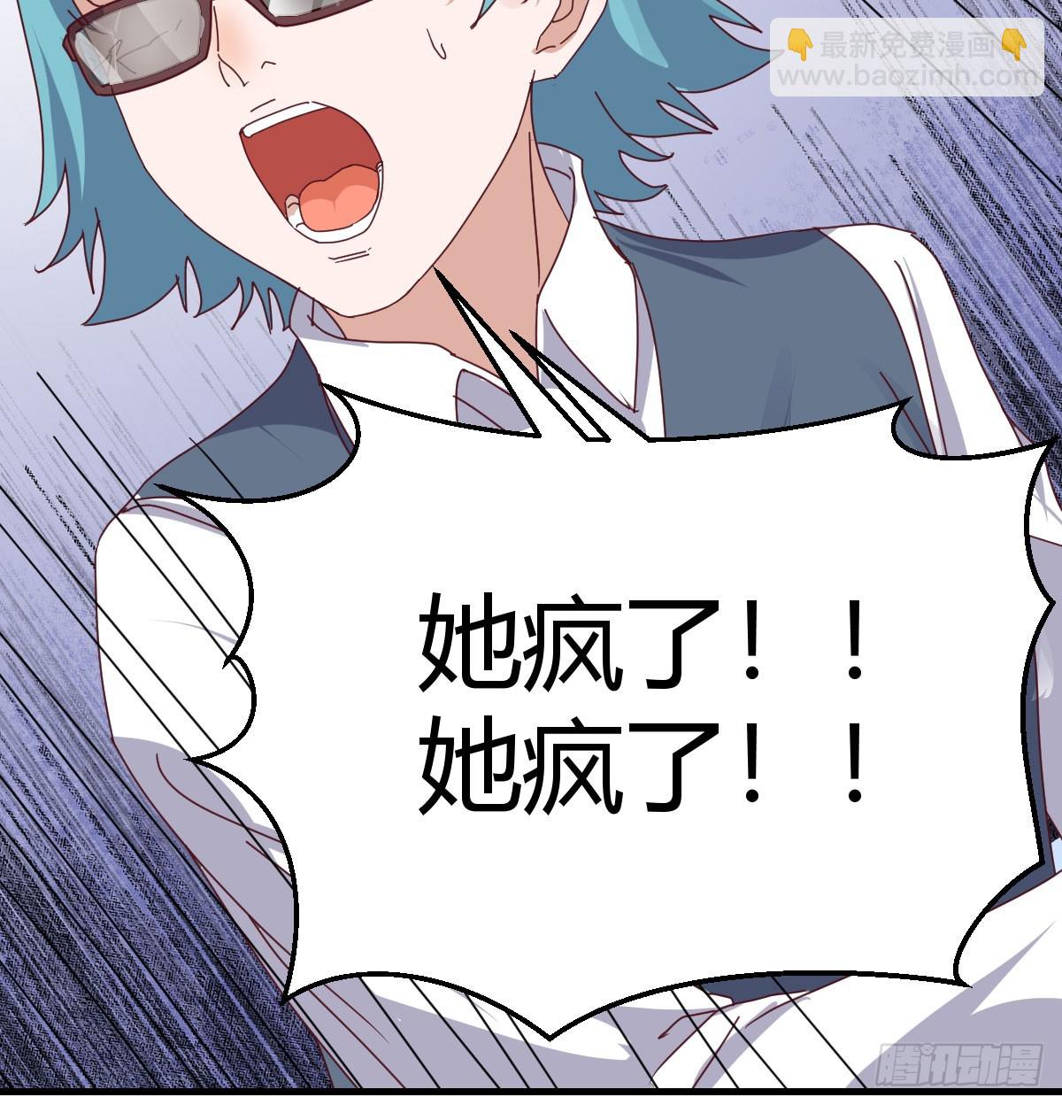360 疯了(1/2)-第350话