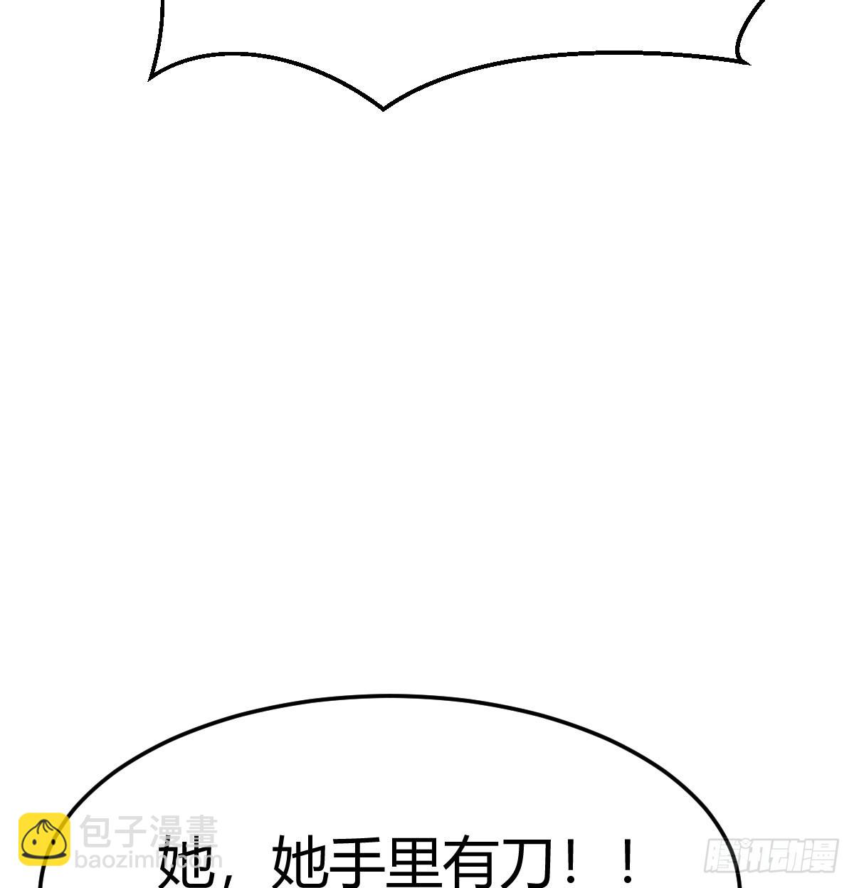 360 疯了(1/2)-第350话