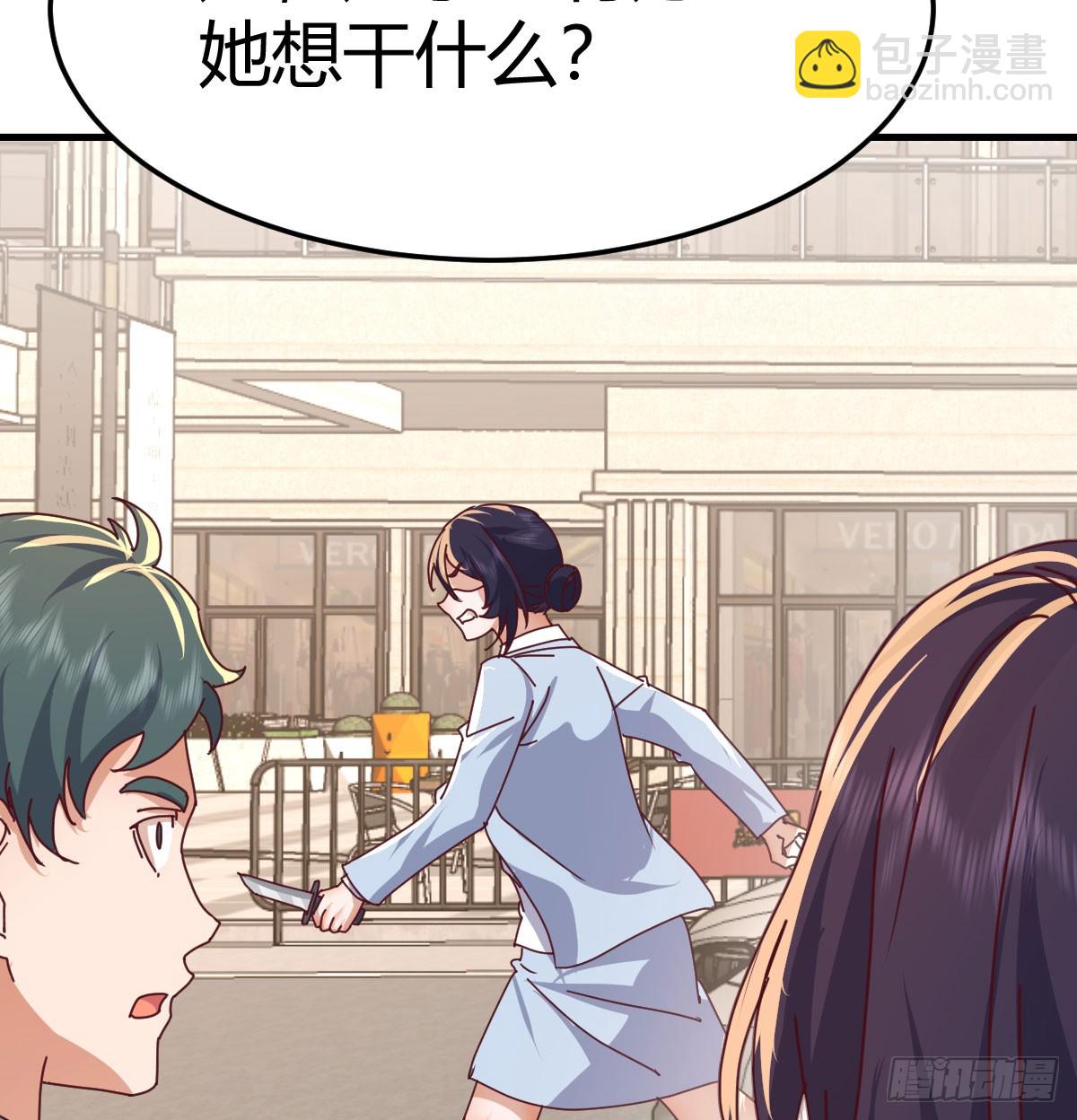 360 疯了(1/2)-第350话