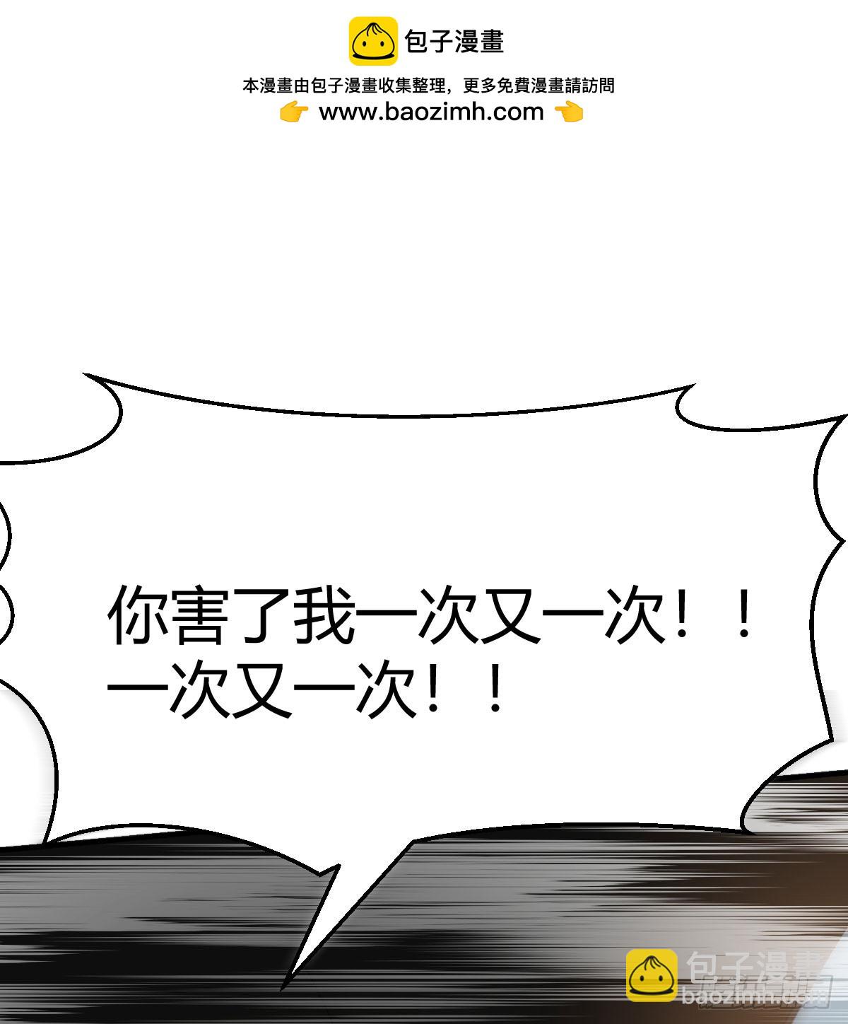 360 疯了(1/2)-第350话