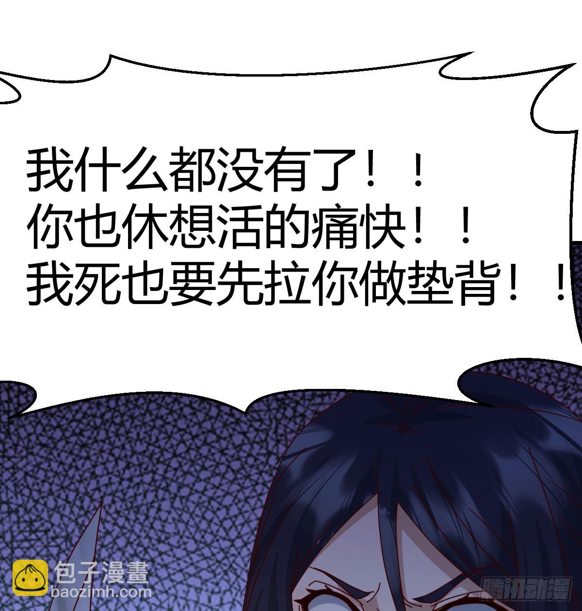 360 疯了(1/2)-第350话