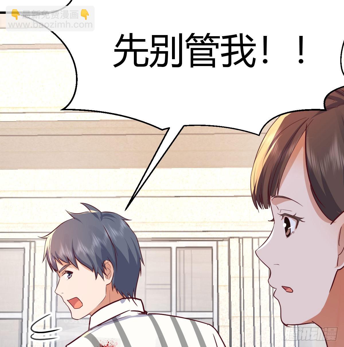 360 疯了(1/2)-第350话