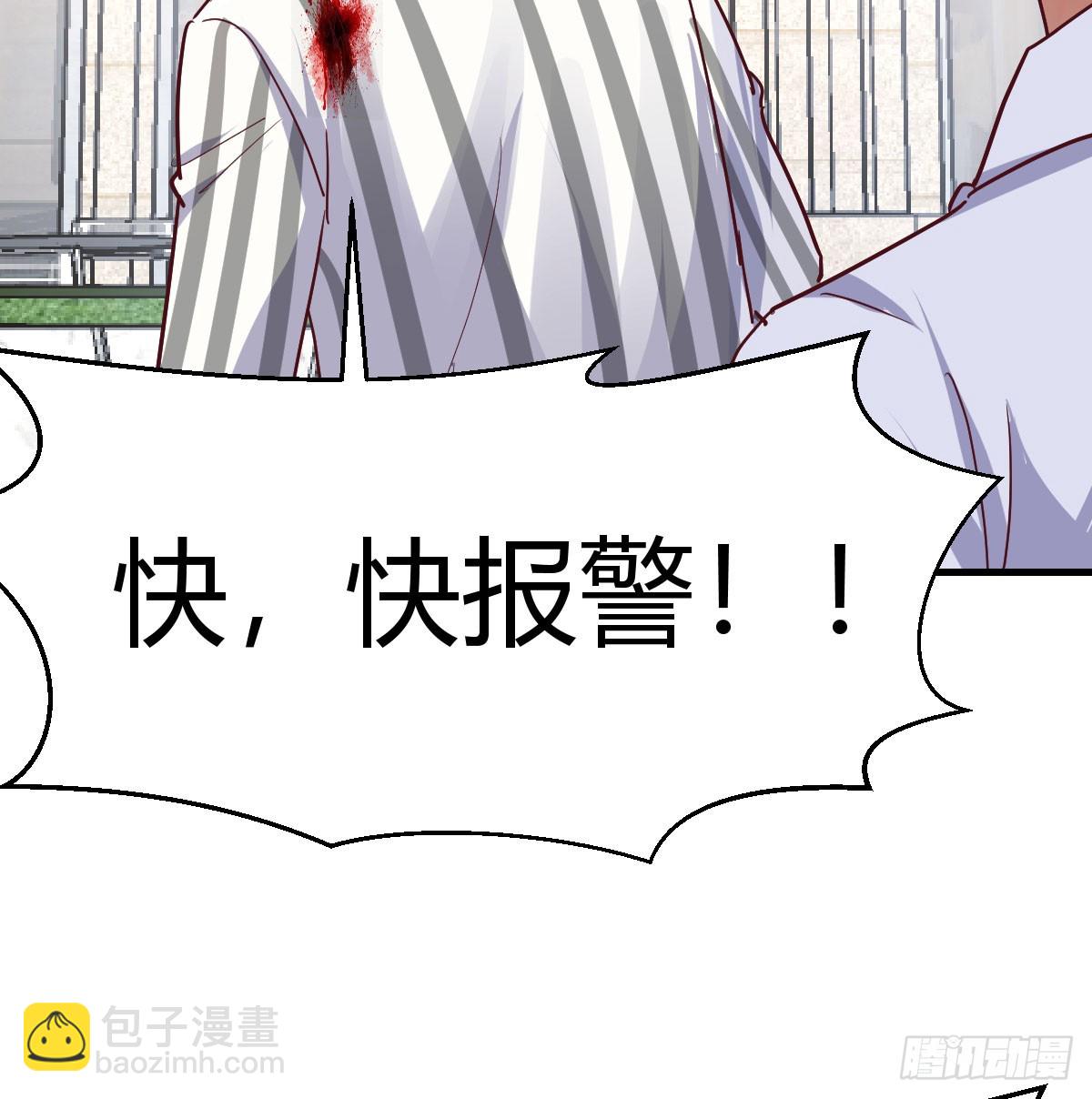 360 疯了(1/2)-第350话