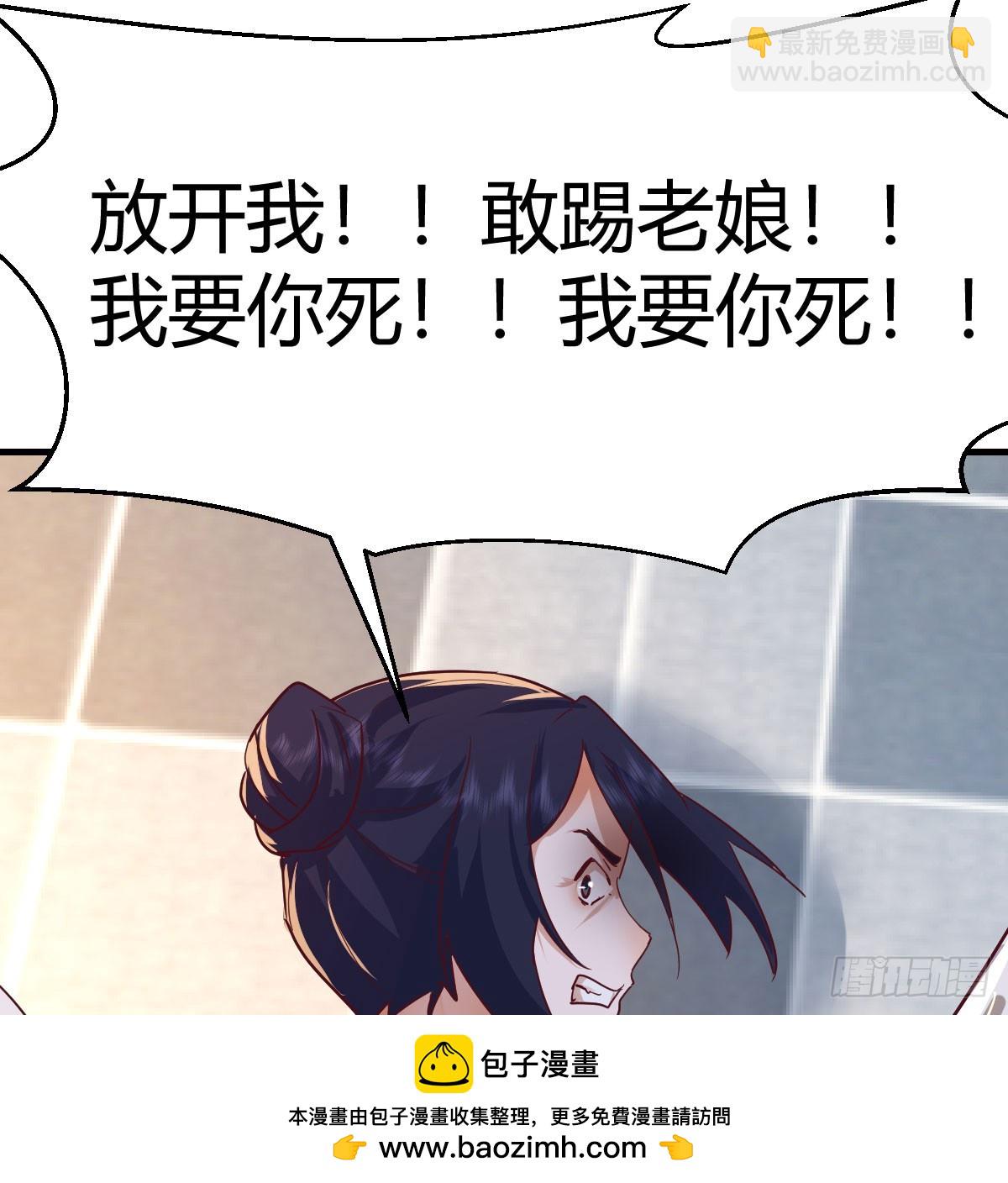 360 疯了(1/2)-第350话