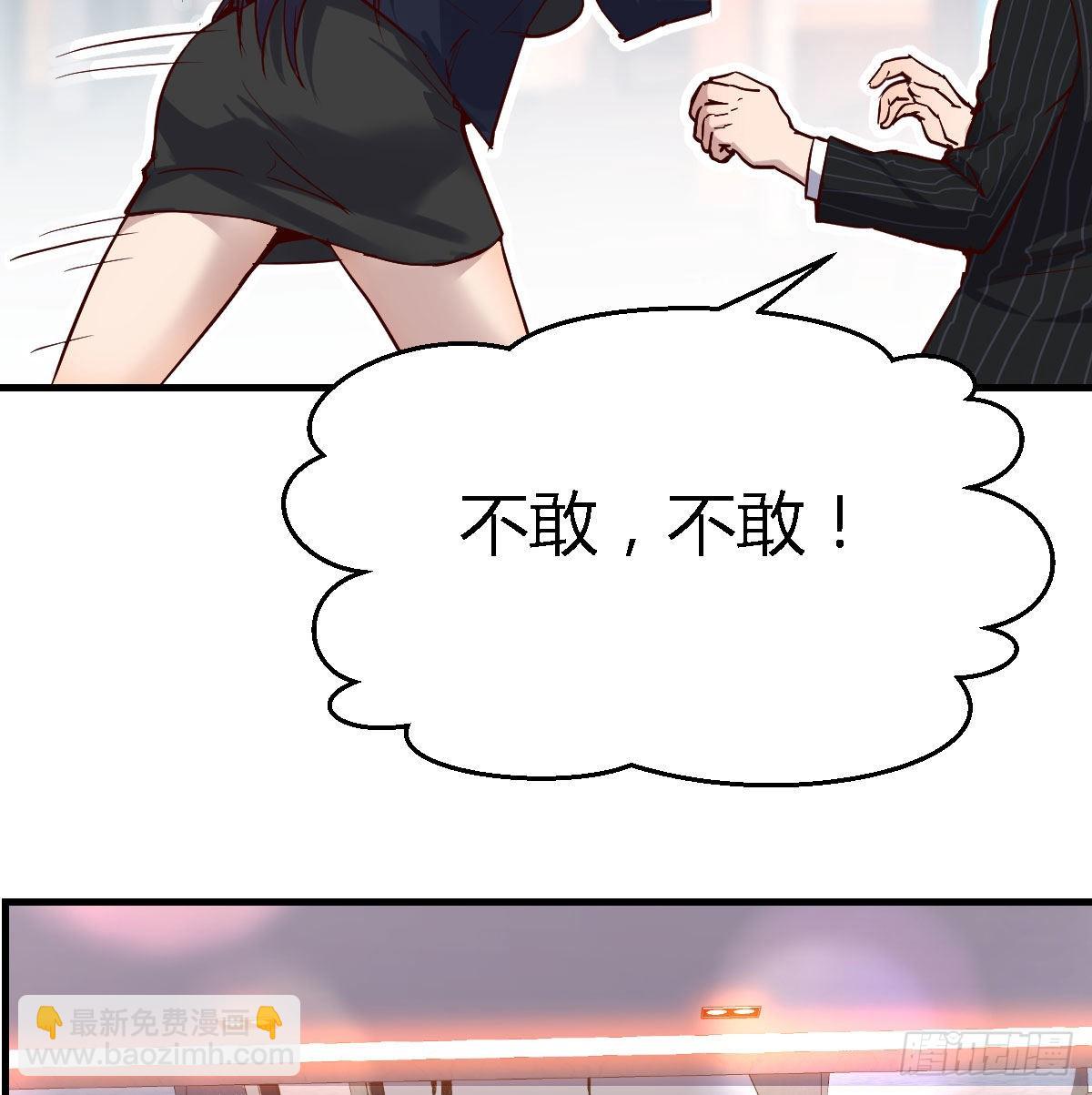 人的左与右(1/2)-第40话