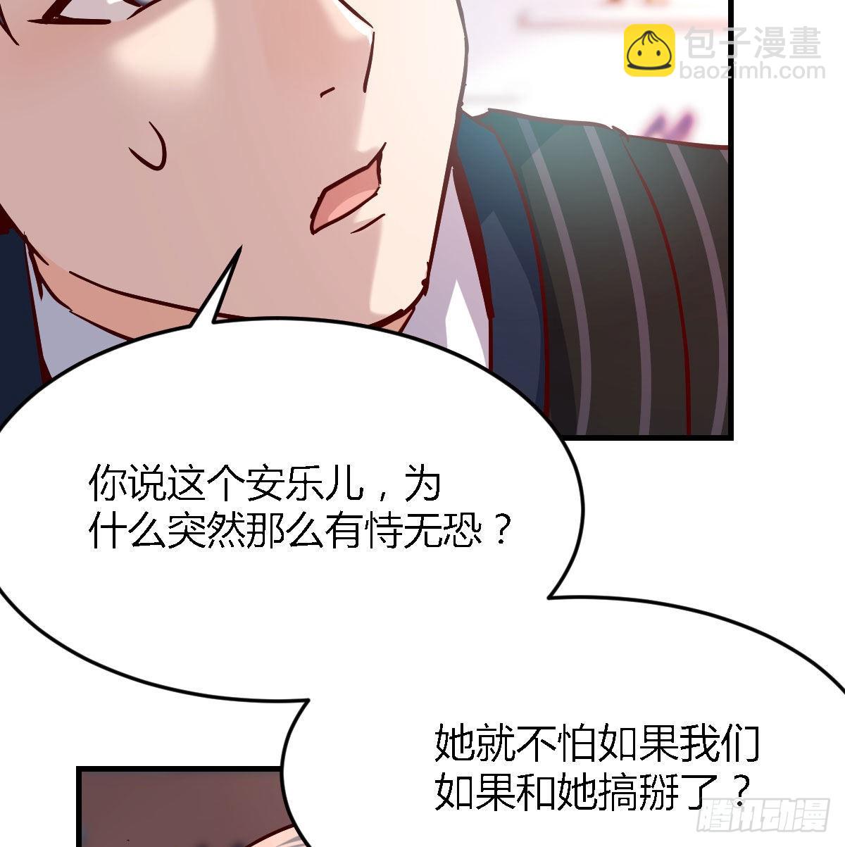 人的左与右(1/2)-第40话