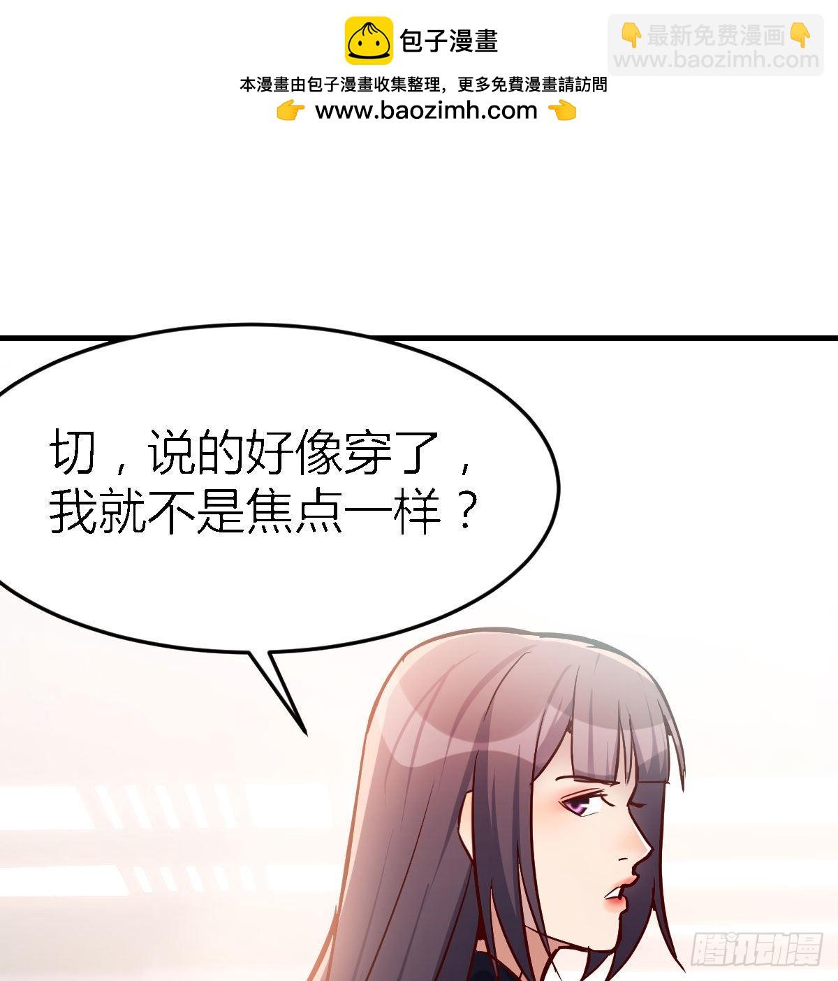 人的左与右(1/2)-第40话
