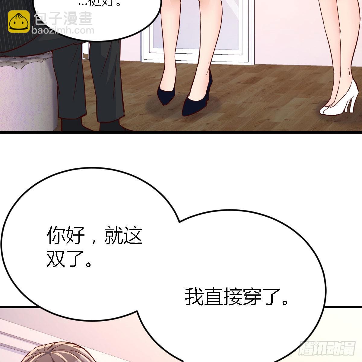 人的左与右(1/2)-第40话