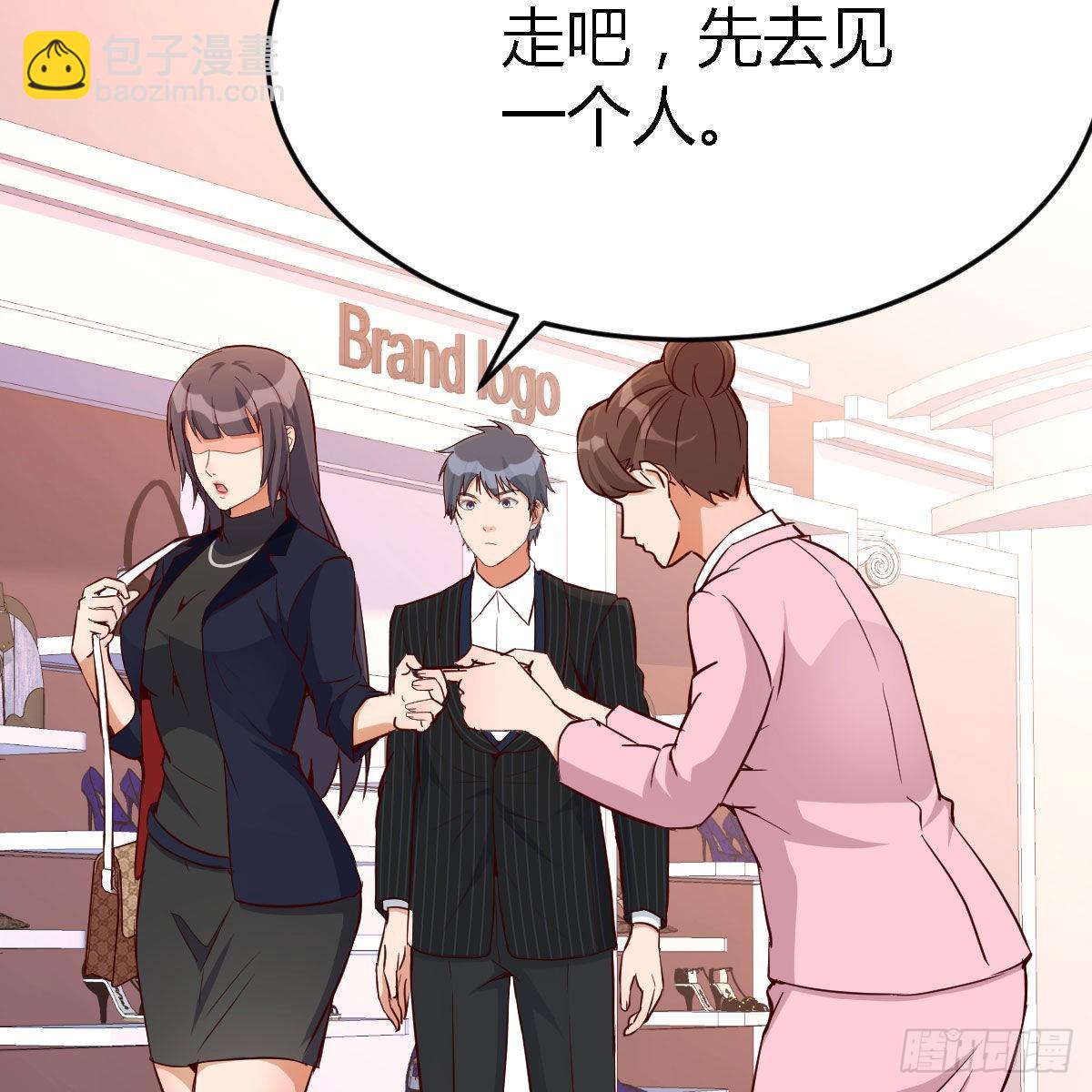 人的左与右(1/2)-第40话