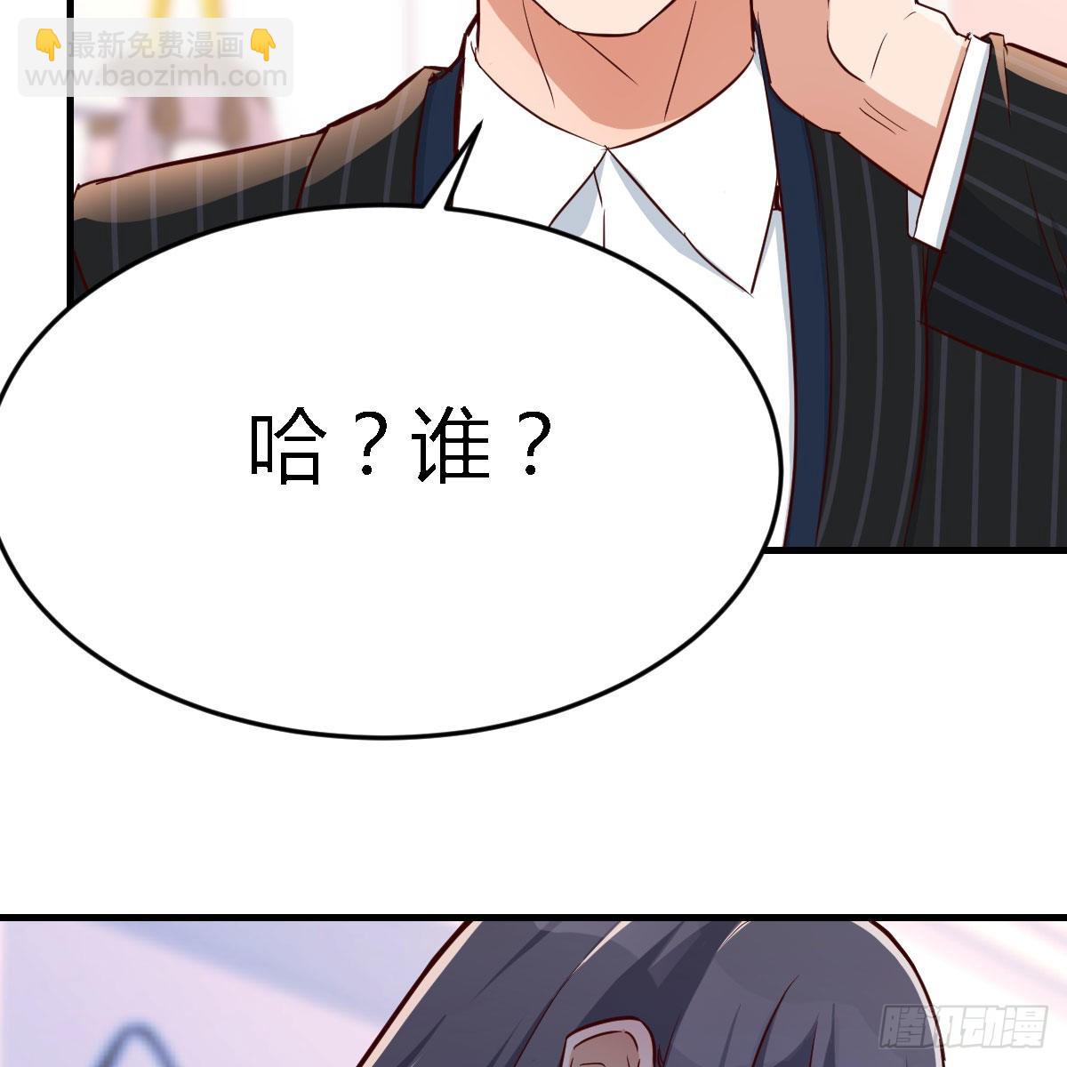 人的左与右(1/2)-第40话