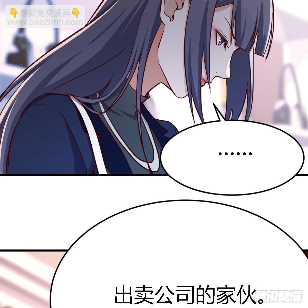 人的左与右(1/2)-第40话