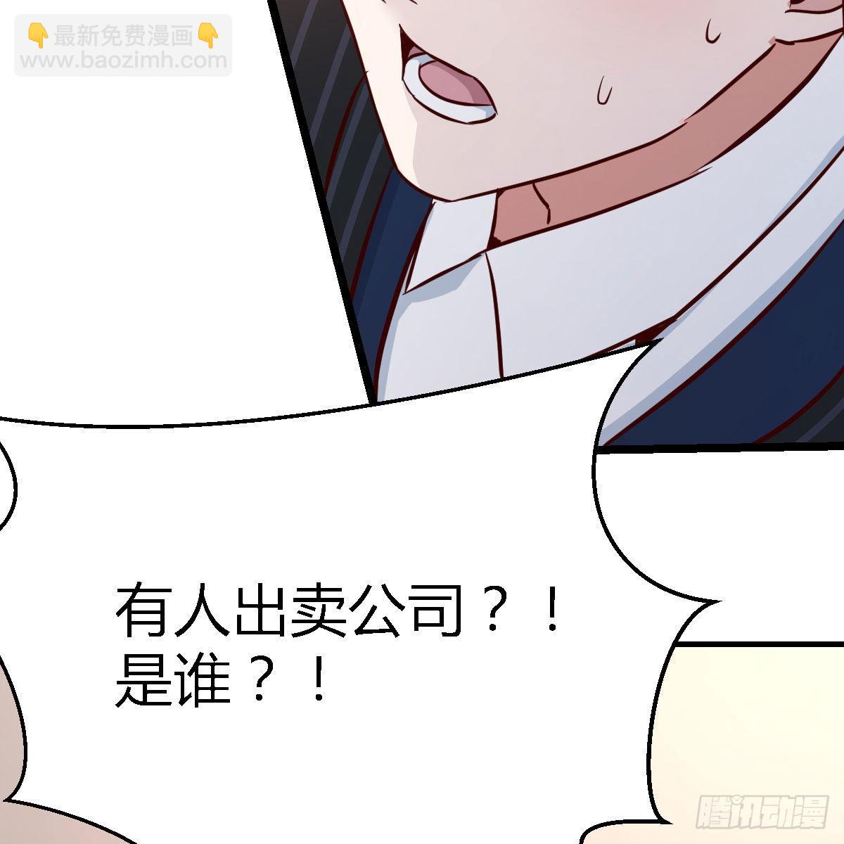 人的左与右(1/2)-第40话