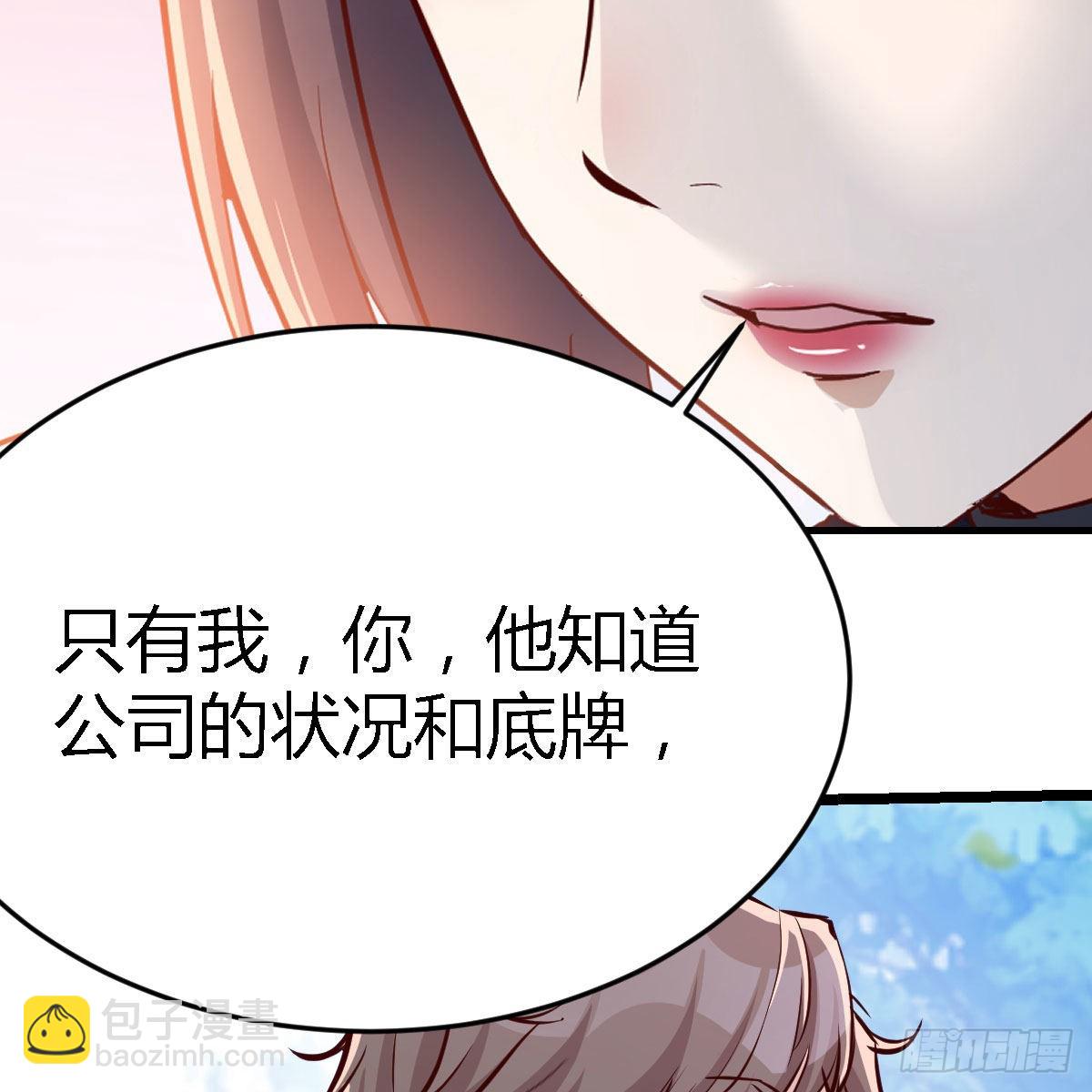 人的左与右(1/2)-第40话