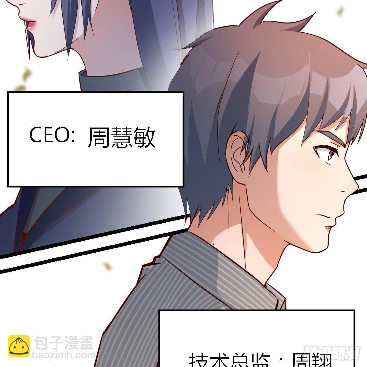 人的左与右(1/2)-第40话