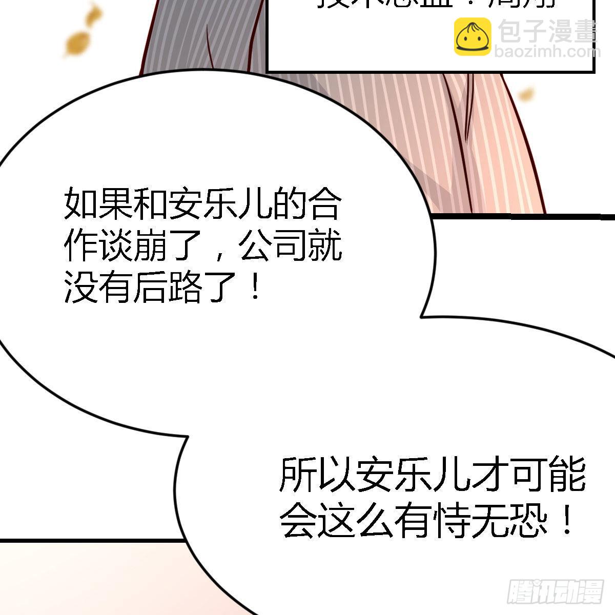 人的左与右(1/2)-第40话