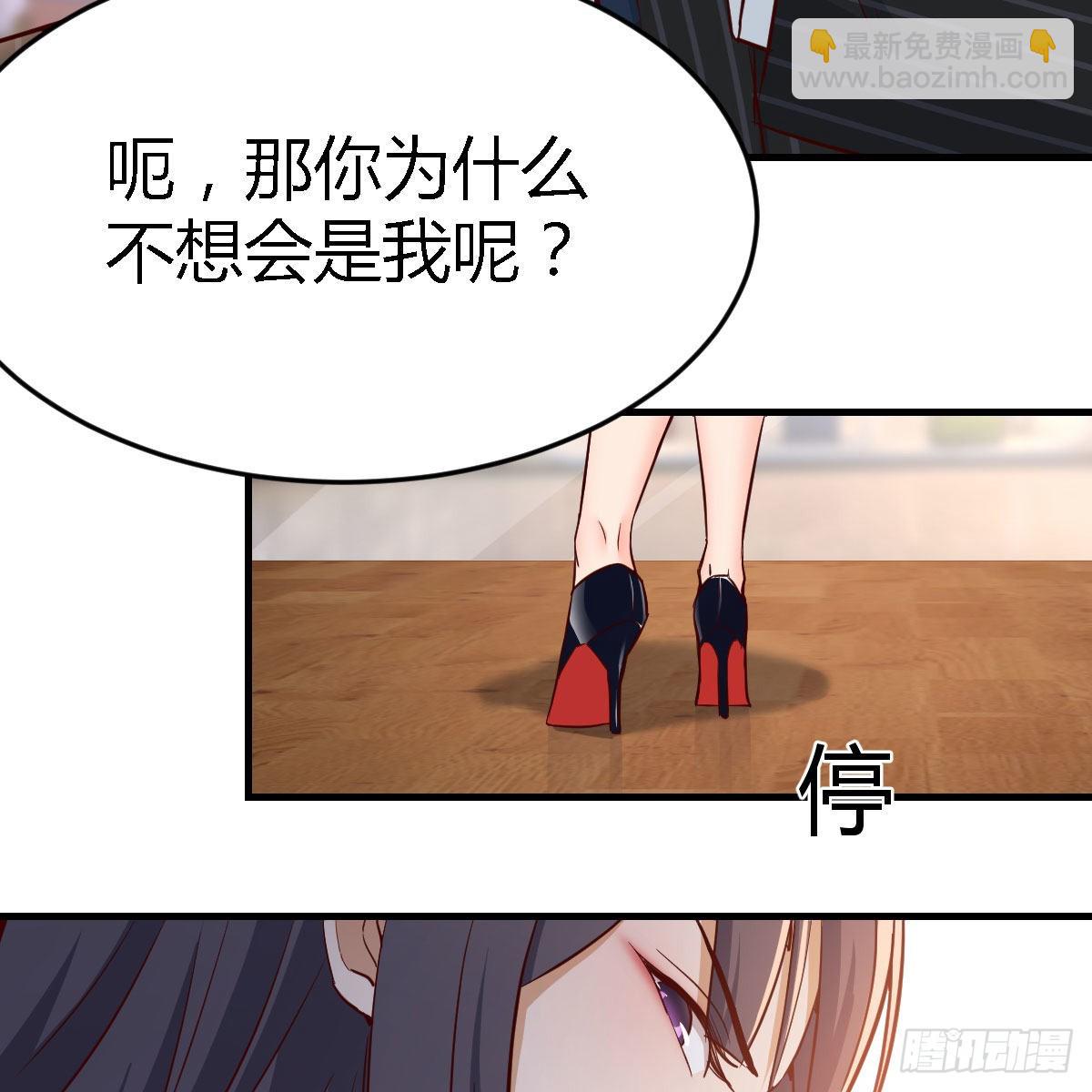 人的左与右(1/2)-第40话