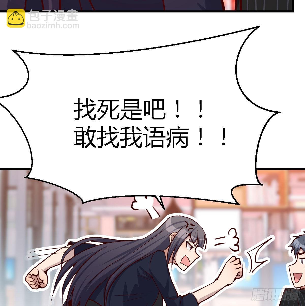 人的左与右(1/2)-第40话