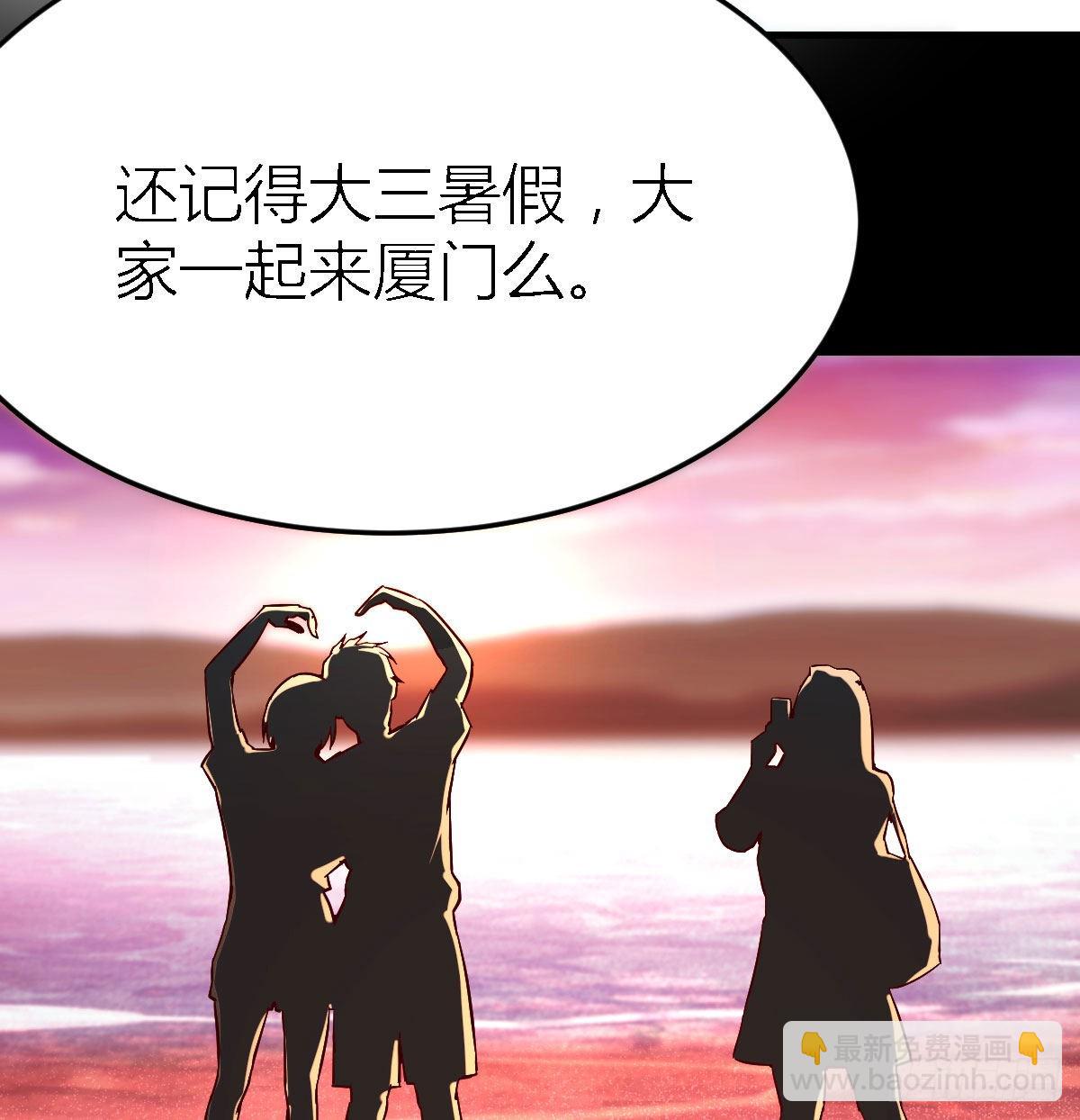 妹妹突袭(1/2)-第42话