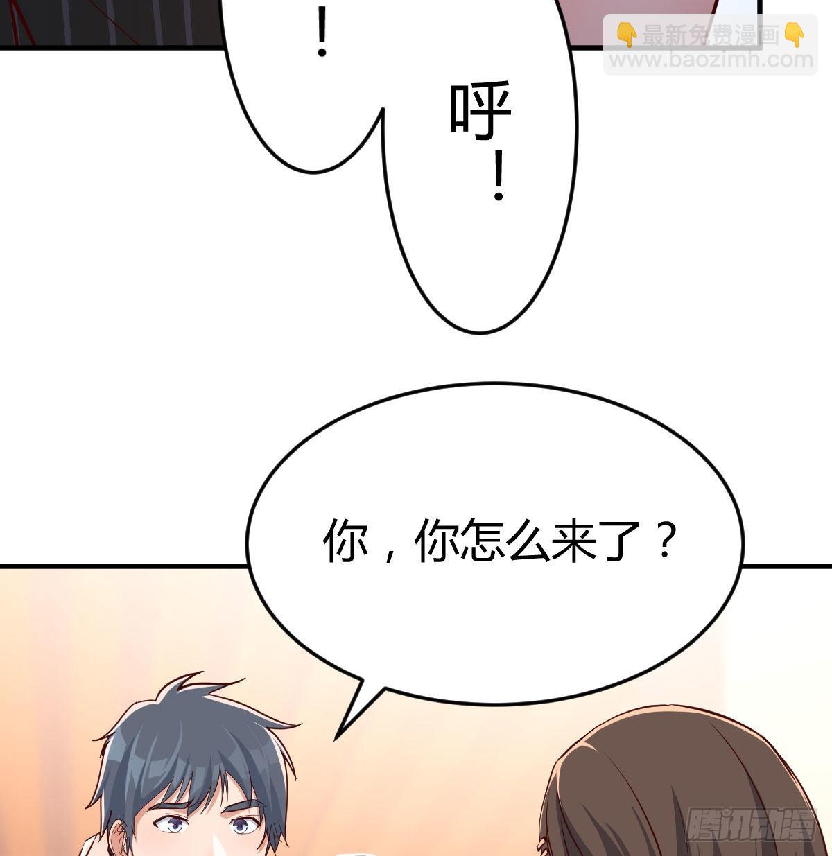 妹妹突袭(1/2)-第42话