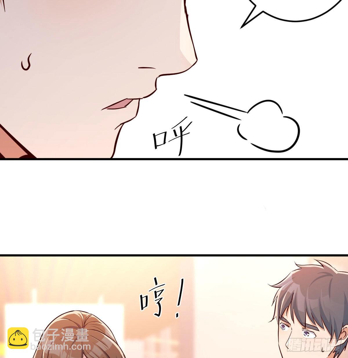 妹妹突袭(1/2)-第42话