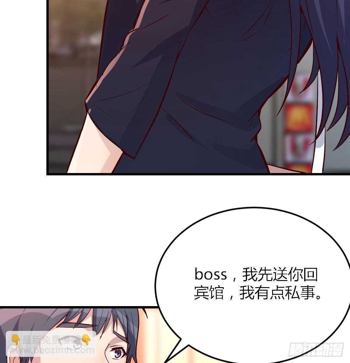 妹妹突袭(1/2)-第42话