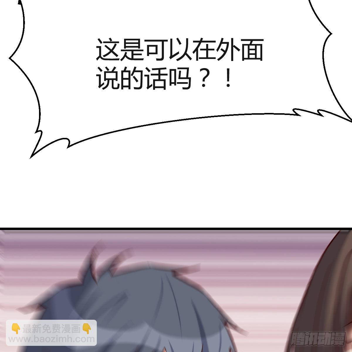 心跳回忆(1/2)-第44话