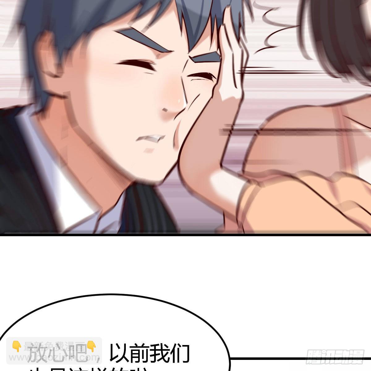 心跳回忆(1/2)-第44话