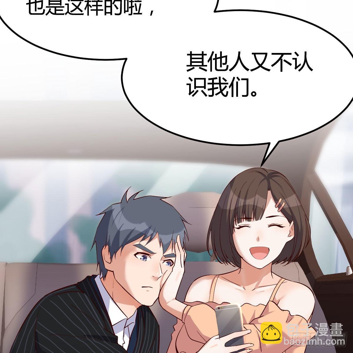心跳回忆(1/2)-第44话