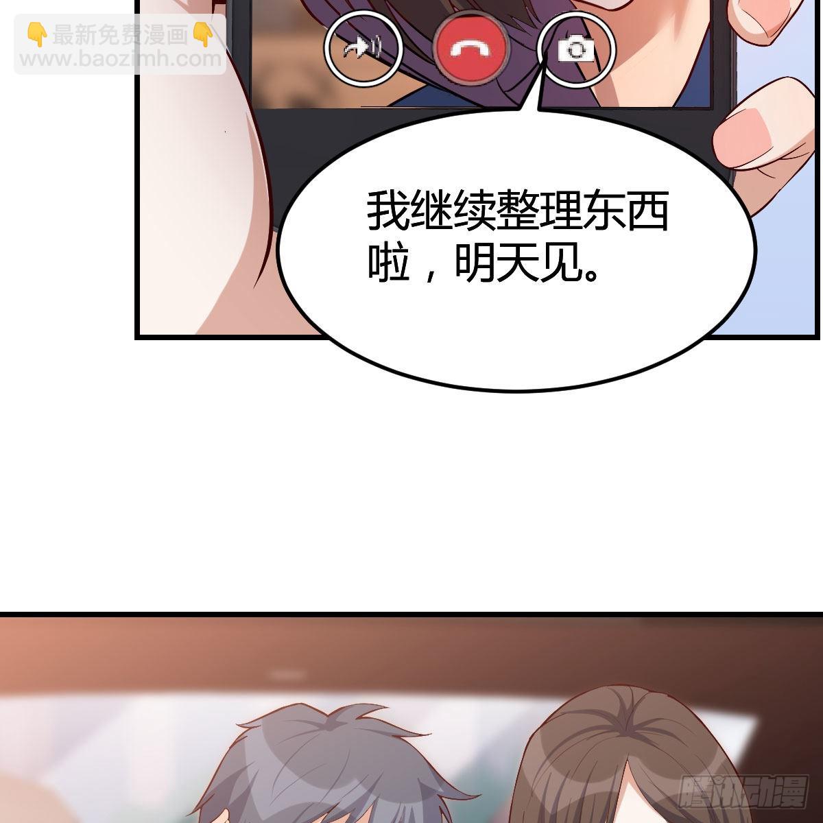 心跳回忆(1/2)-第44话