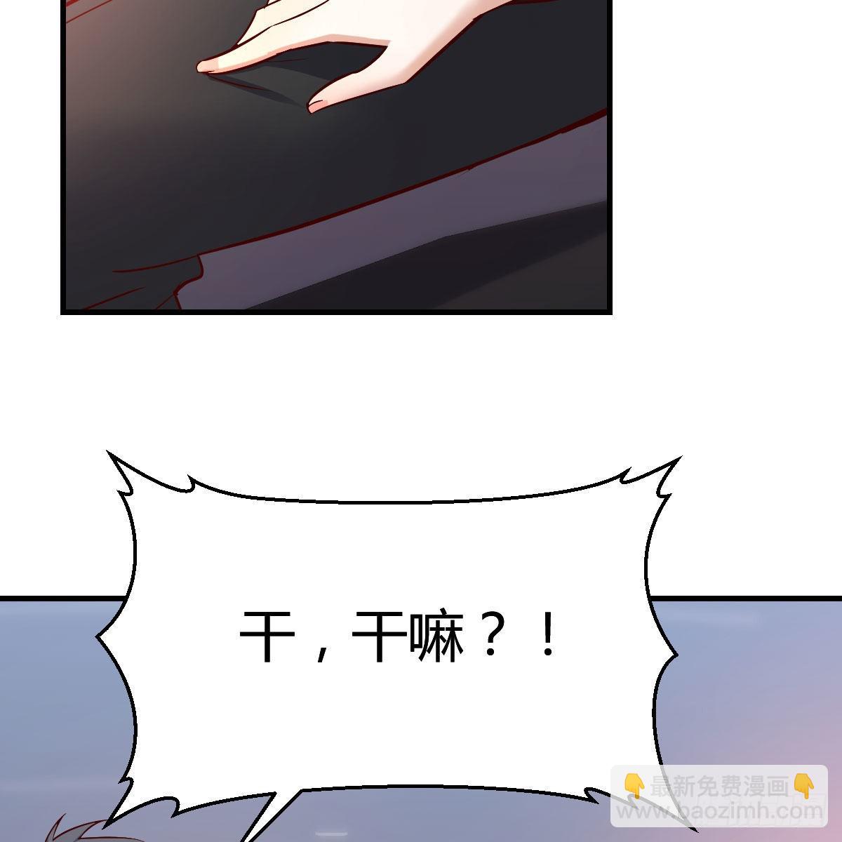 心跳回忆(1/2)-第44话
