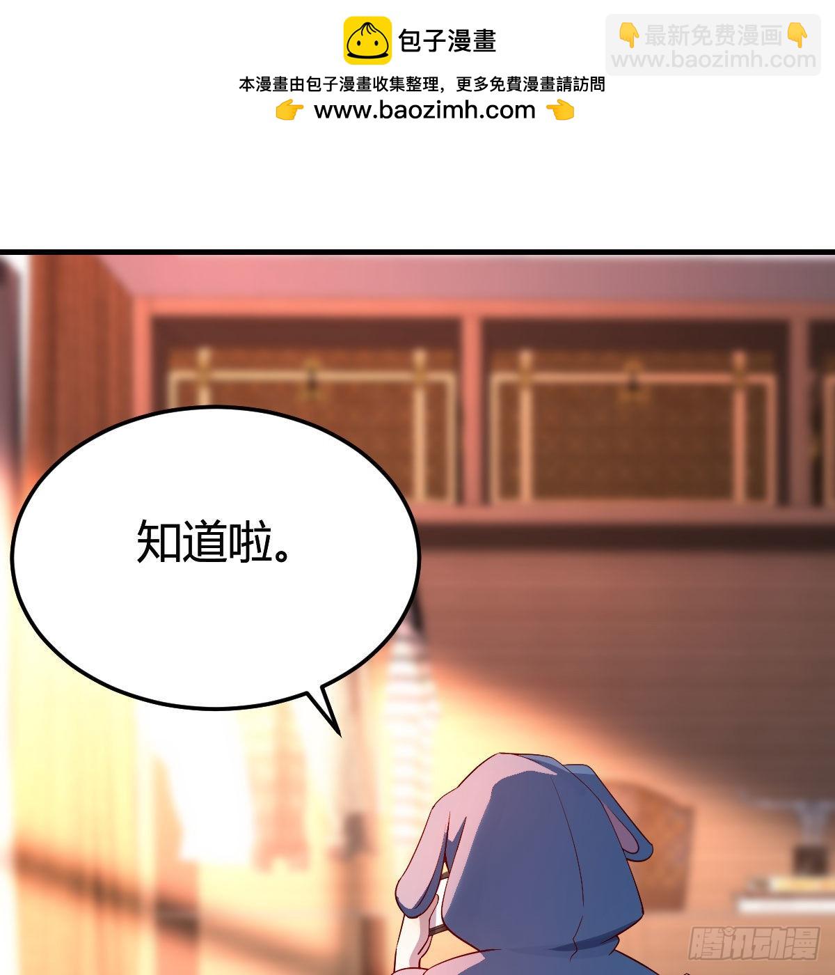 心跳回忆(1/2)-第44话