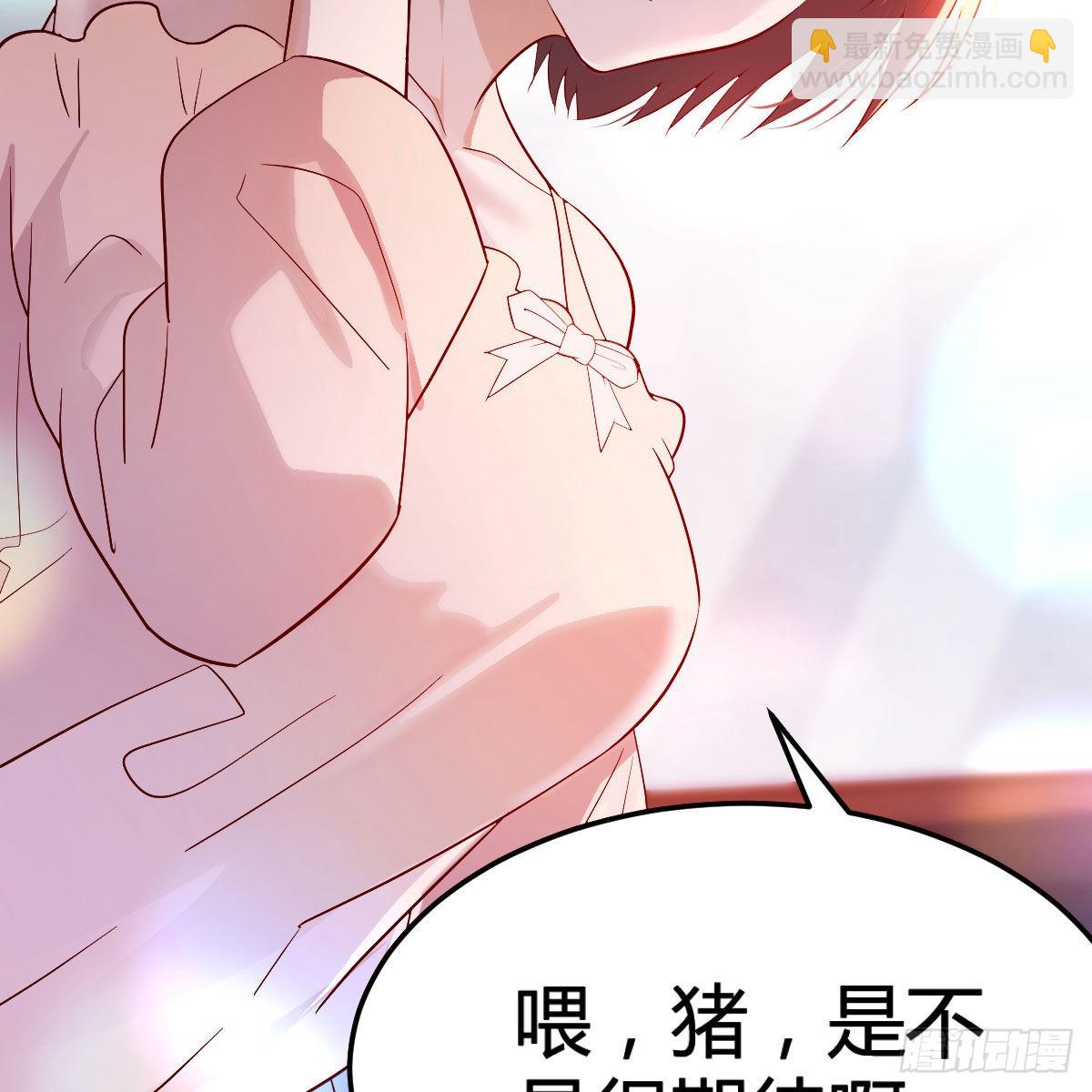 心跳回忆(1/2)-第44话