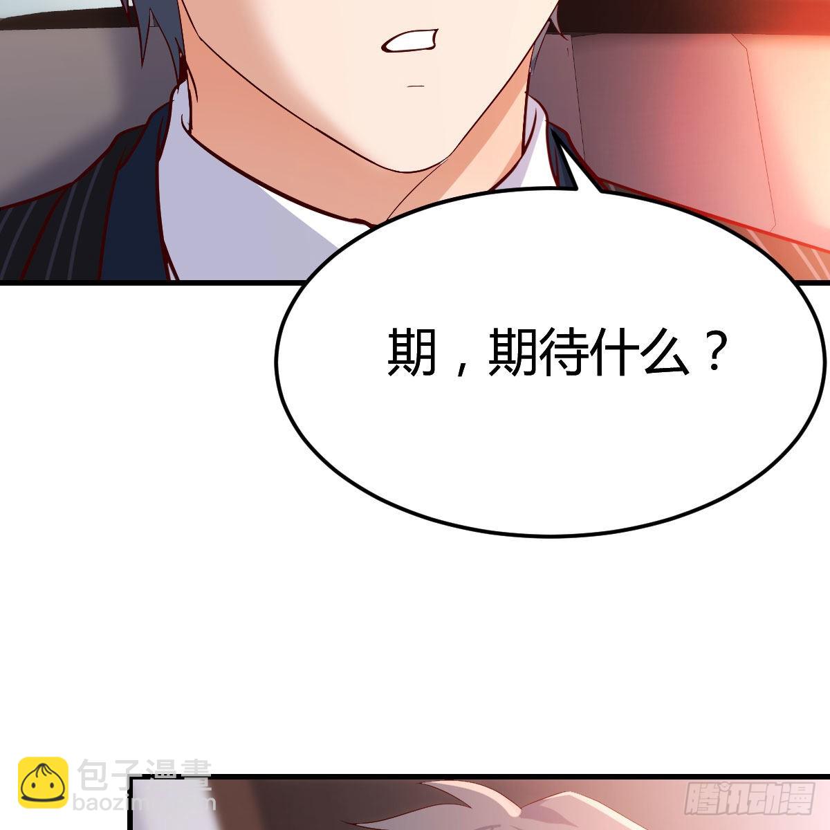 心跳回忆(1/2)-第44话