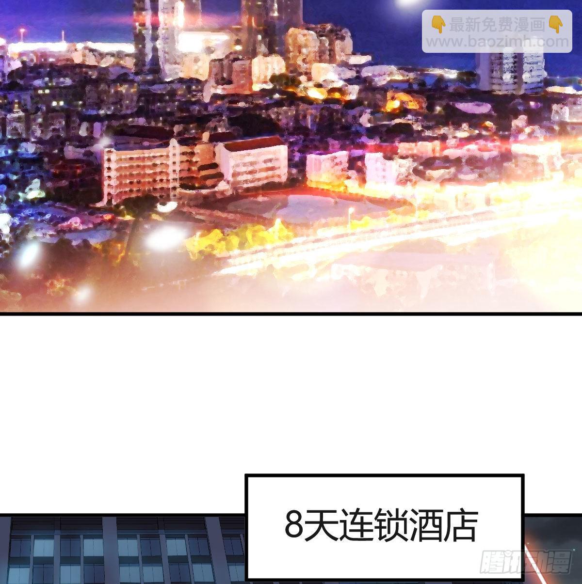 心跳回忆(1/2)-第44话
