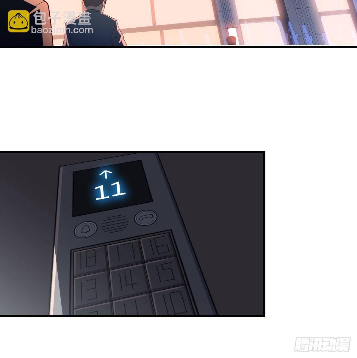 心跳回忆(1/2)-第44话