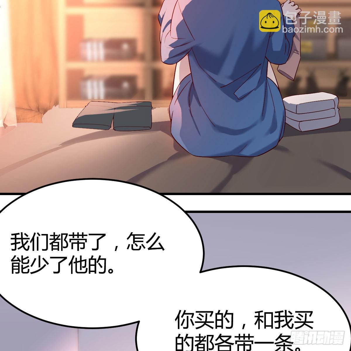 心跳回忆(1/2)-第44话
