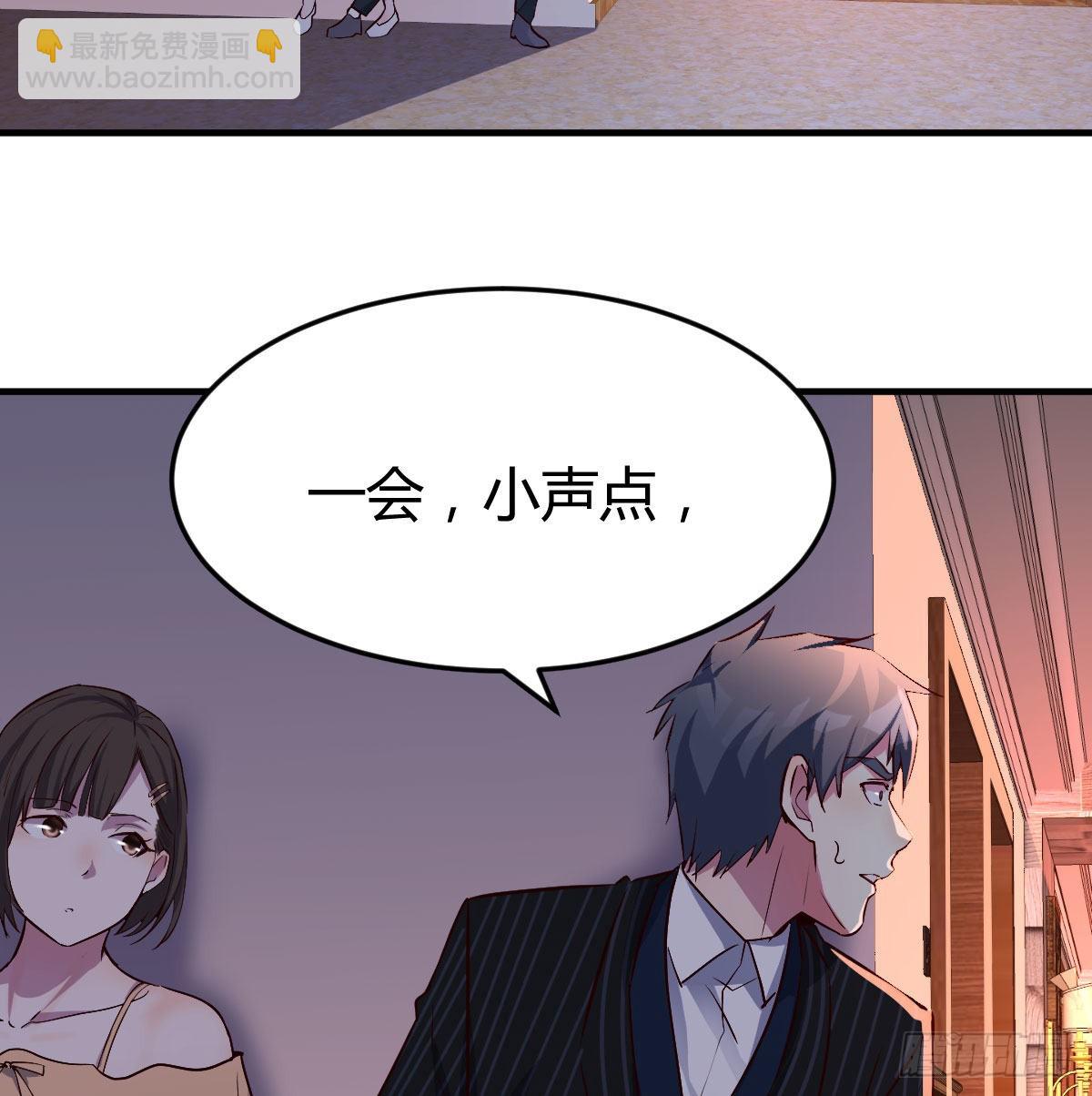心跳回忆(1/2)-第44话