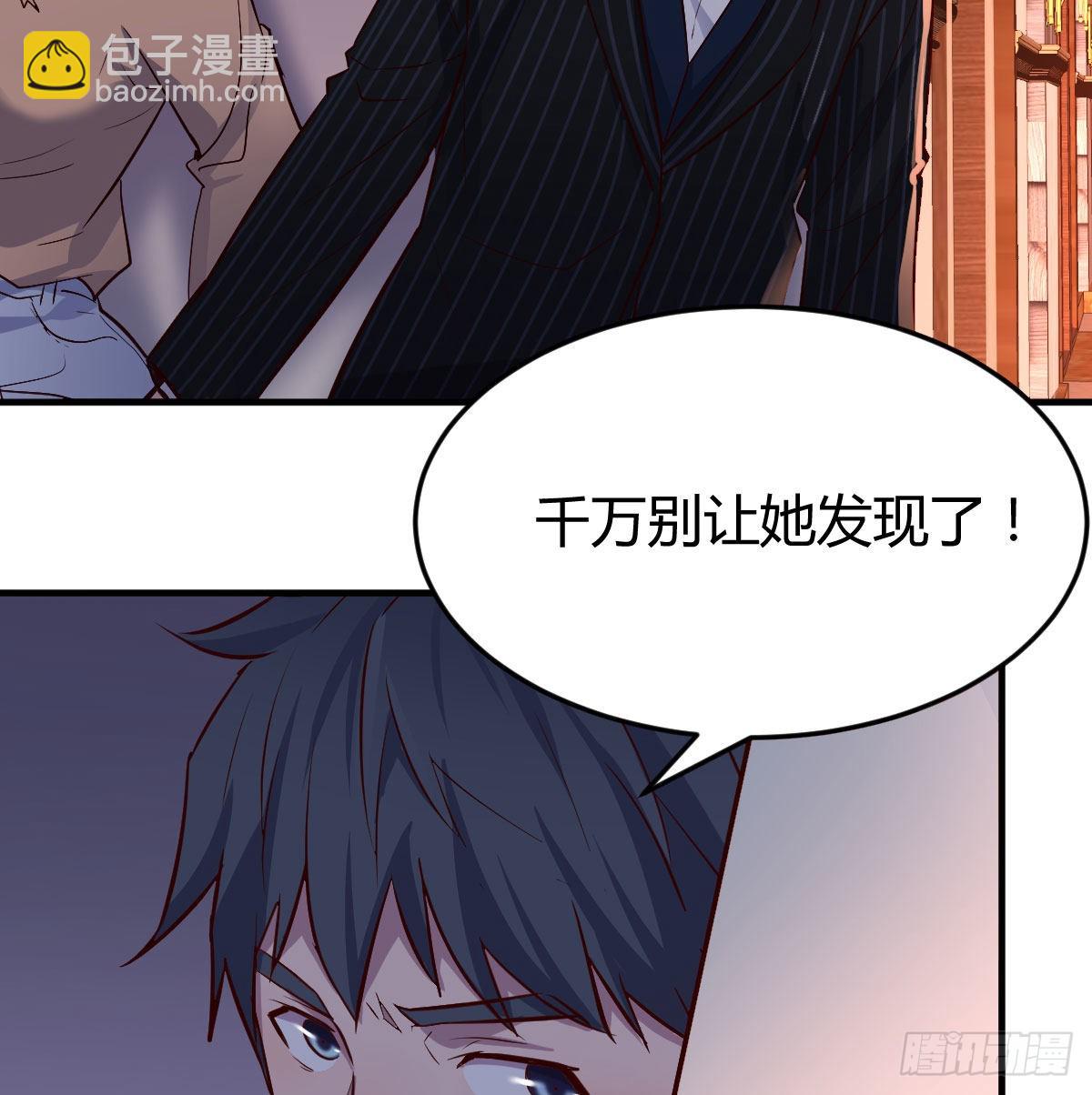 心跳回忆(1/2)-第44话