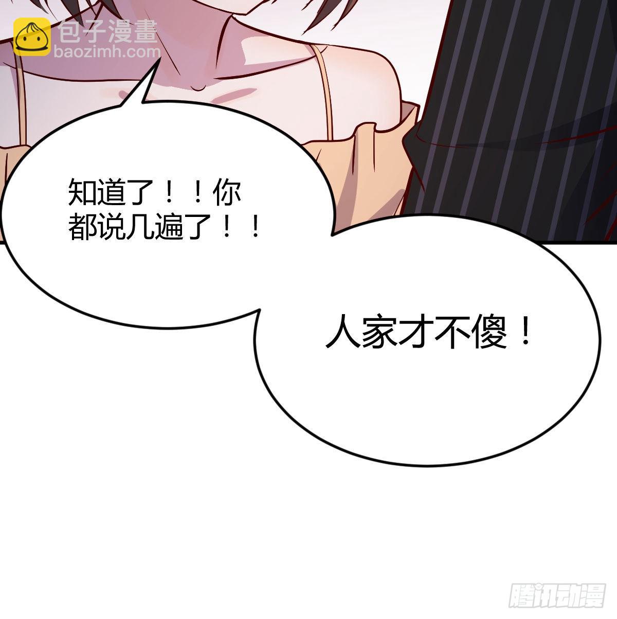 心跳回忆(1/2)-第44话
