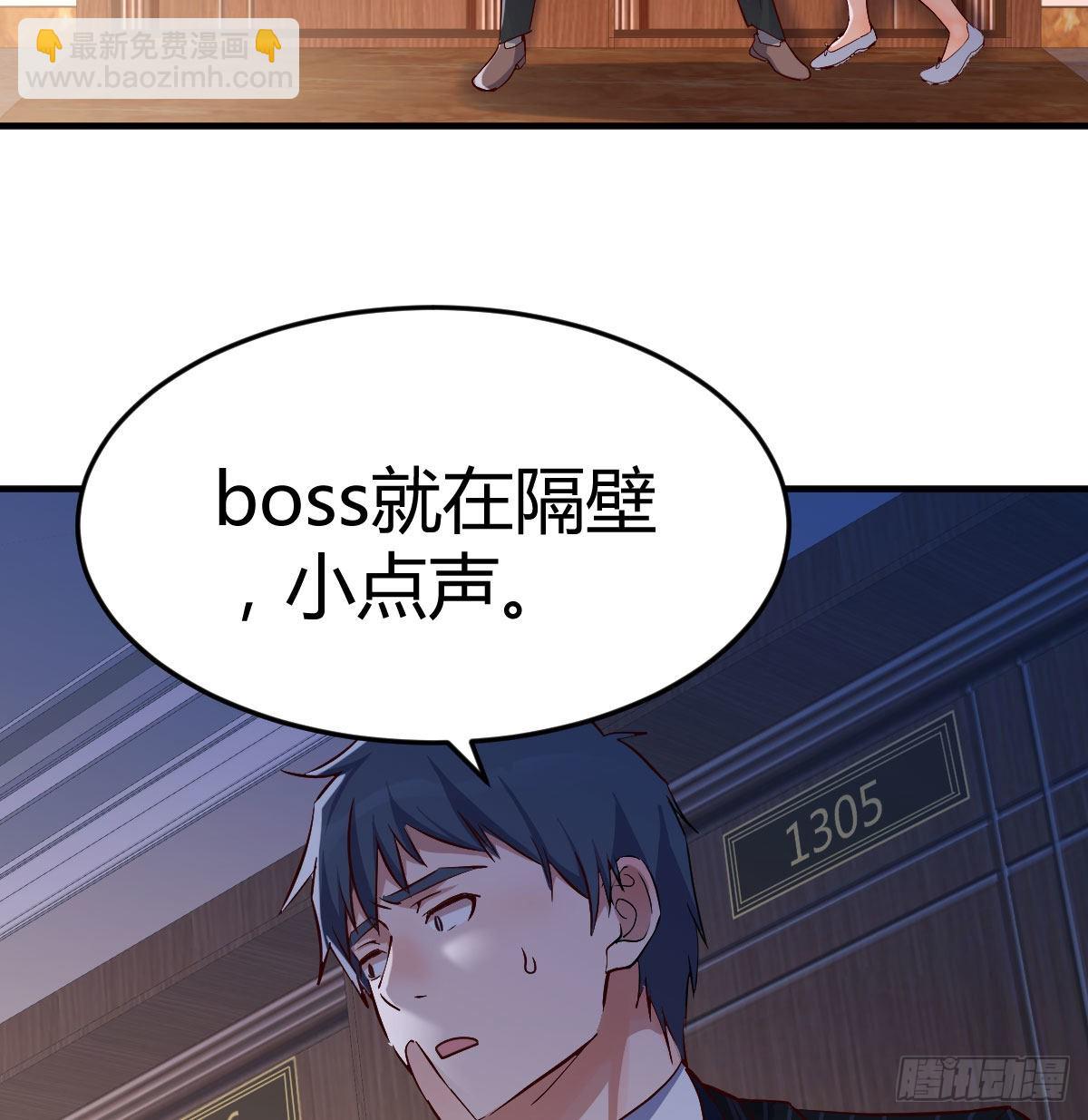 心跳回忆(1/2)-第44话