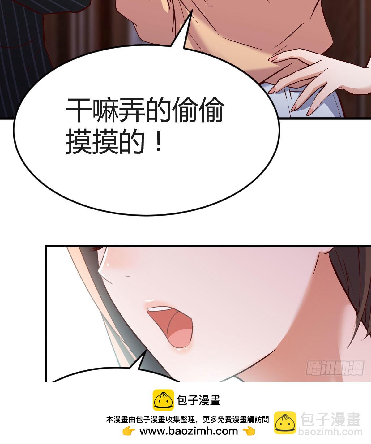 心跳回忆(1/2)-第44话