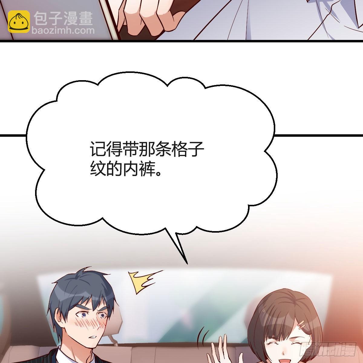 心跳回忆(1/2)-第44话