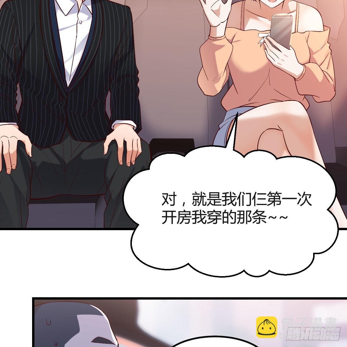 心跳回忆(1/2)-第44话
