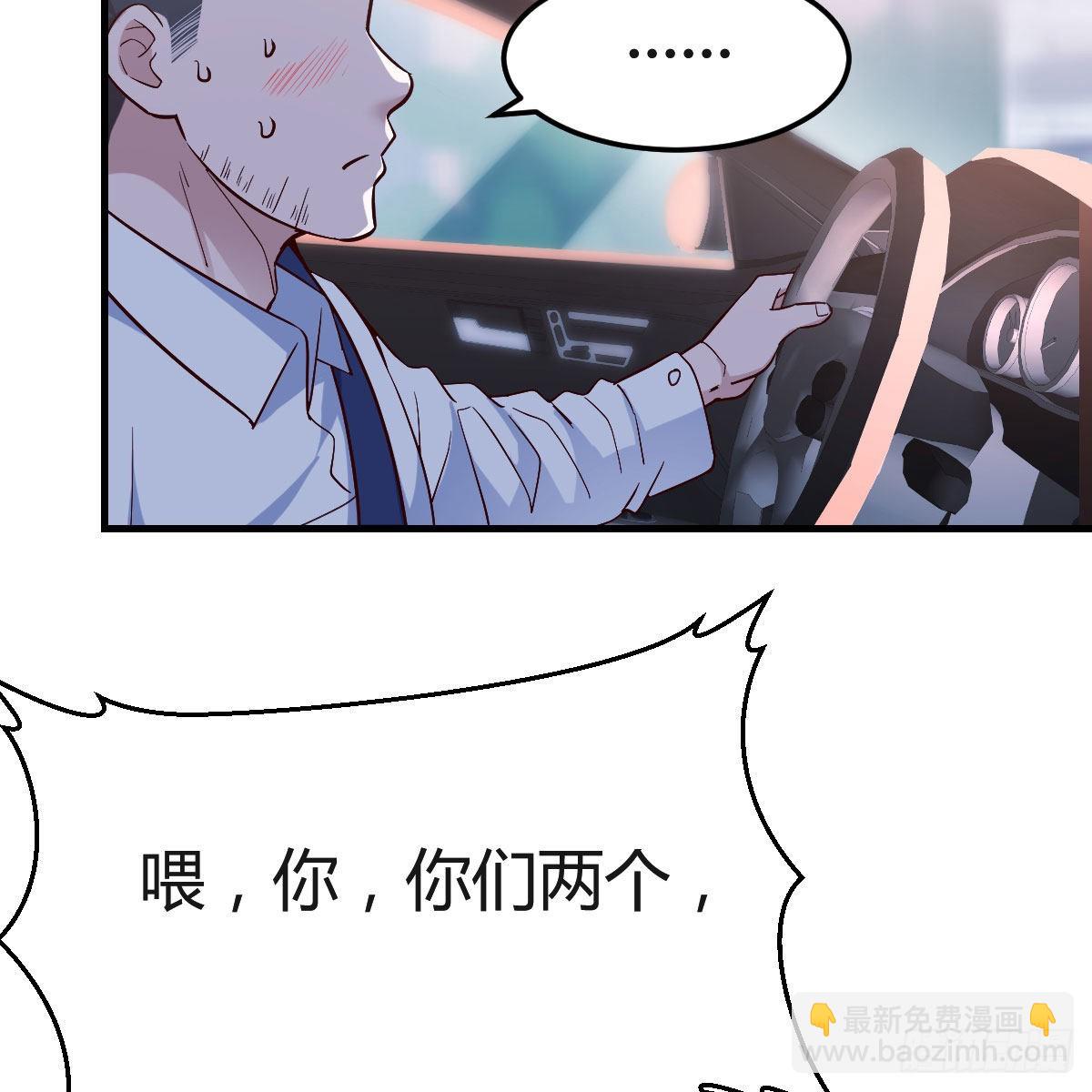 心跳回忆(1/2)-第44话